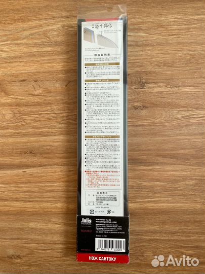 Нож Сантоку 16,5 см