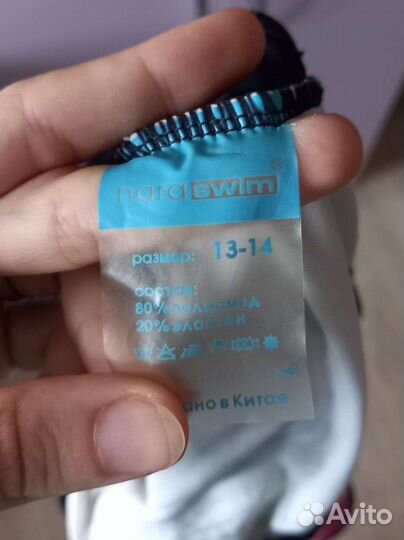 Купальник детский закрытый