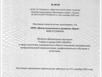 Инструкция по охране труда для дозировщика компонентов бетонных смесей