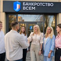 Юридический бизнес под ключ с поддержкой, Караганда