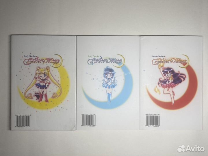 Манга «Сейлор Мун»
