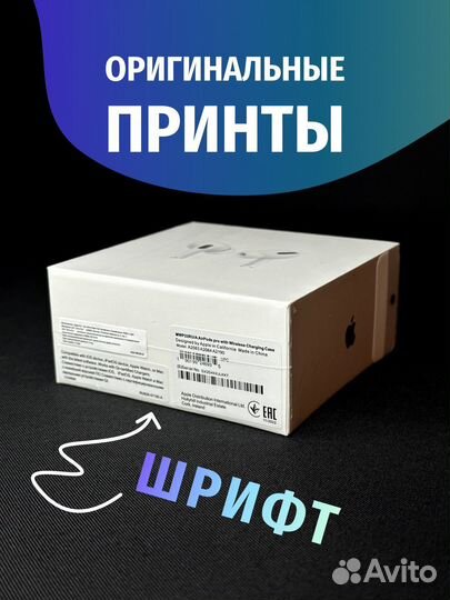 AirPods Pro «original» с доставкой и гарантией