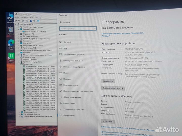 Игровой пк i7(intel xeon 2640v4),1060 6gb,16gbDDR4