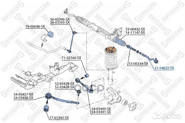 Наконечник рулевой rht bmw x3 all 04 перед