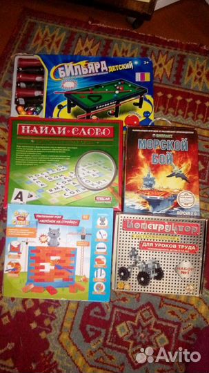 Настольные игры