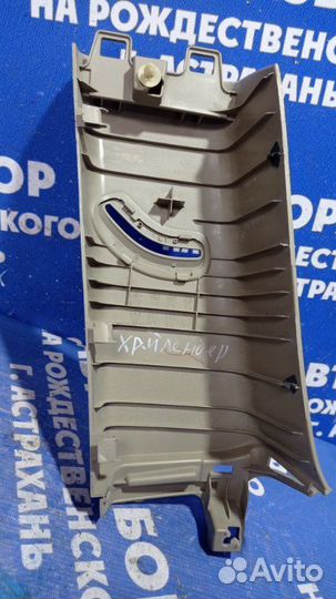 Обшивка задней стойки Toyota Highlander