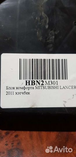Блок управления климатом mitsubishi lancer 10