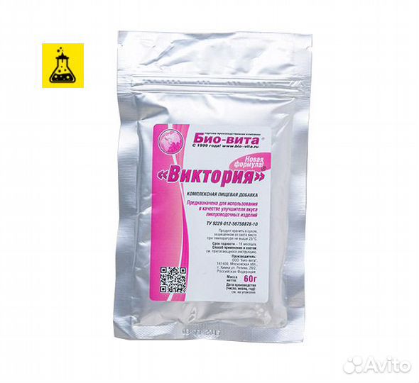Бонификатор «Виктория», 60 г