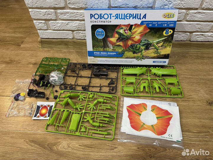 Робот-ящерица