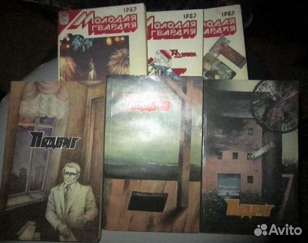 Театр. Актеры. Искатель. Адвокат и др. журнал