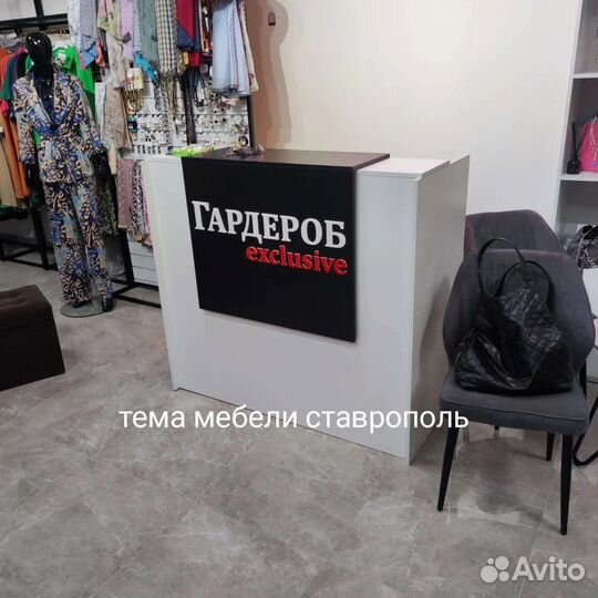 Ресепшн
