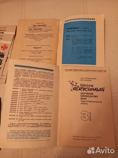 Набор книжек кекушинкай