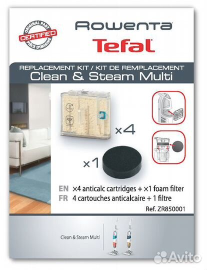 Фильтр от накипи для парового пылесоса Tefal Steam