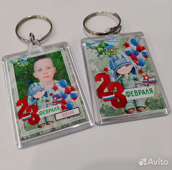 Именные брелки с фото