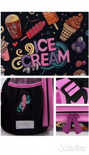 Школьный рюкзак berlingo