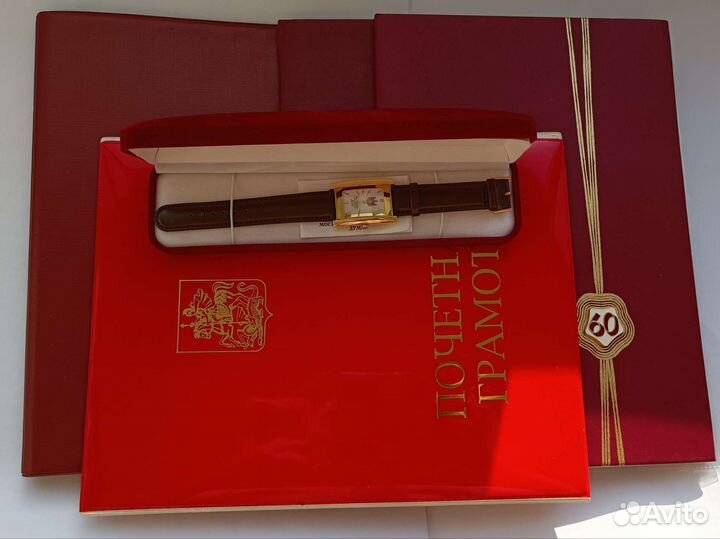 Почетная грамота губернатора мо и др. грамоты