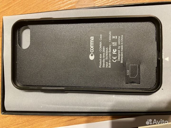 Чехол на iPhone 7 с sim и аккумулятором