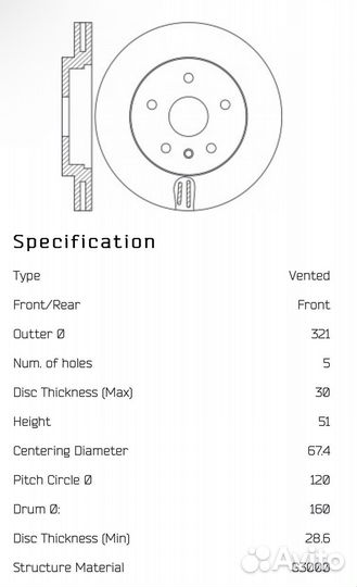 Тормозные диски powerstop Camaro/insignia