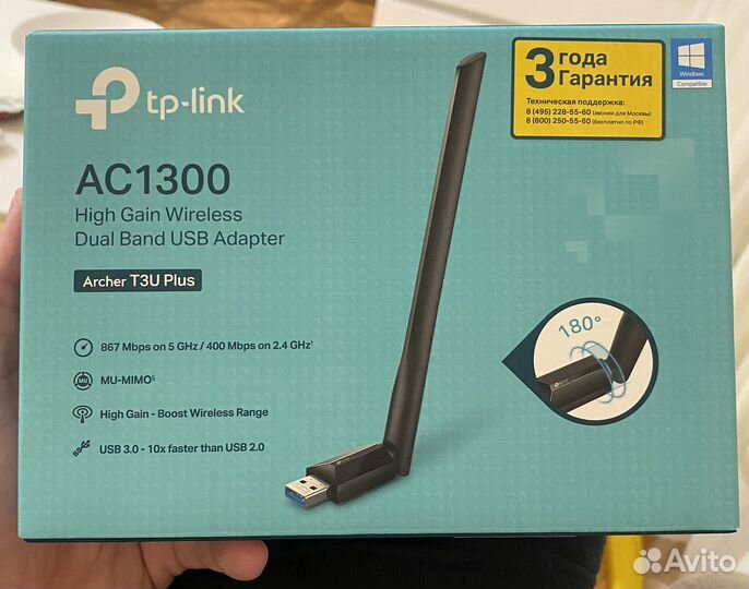 Сетевой адаптер Wi-Fi TP-link Archer T3U Plus