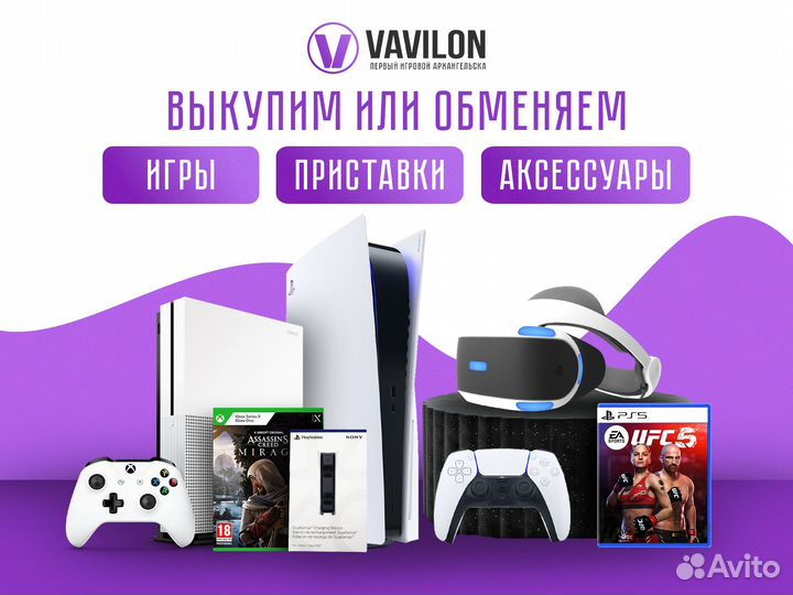 Игра для PS5: Resident Evil Village