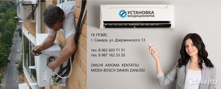 Кондиционер под ключ, для дома, офиса