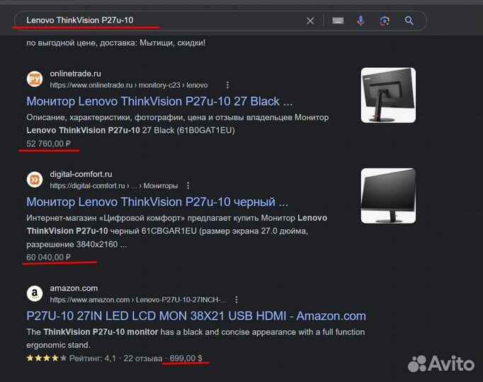 Монитор 27 4к (3840 x 2160) IPS Type C Lenovo