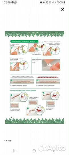 Книжка учение