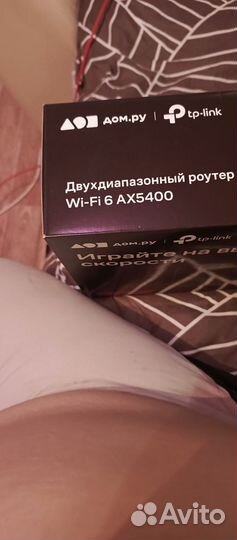 Wifi роутер TP-Link Archer AX5400