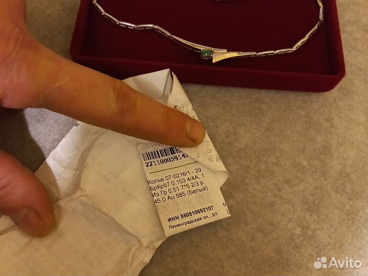 Золотое колье с бриллиантами белое золото