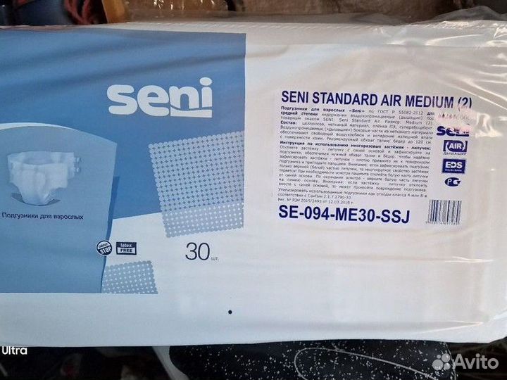 Подгузники для взрослых seni 2