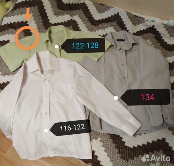 Рубашки для мальчика (1-4 классы)