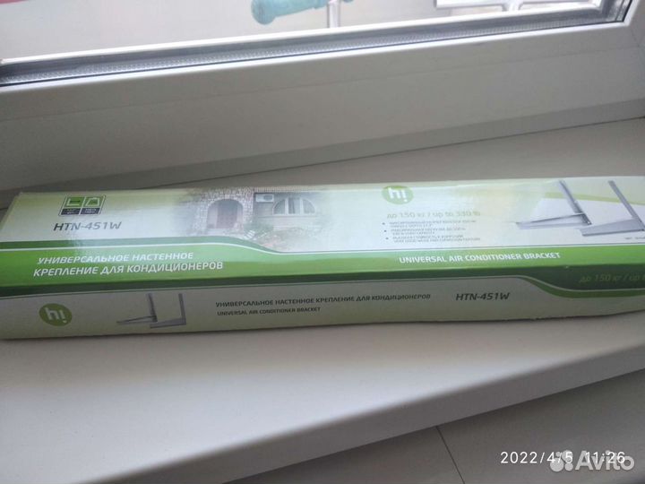 Кронштейн для кондиционера