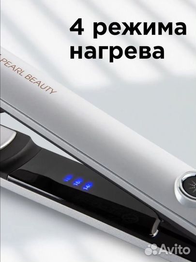 Выпрямитель для волос новый