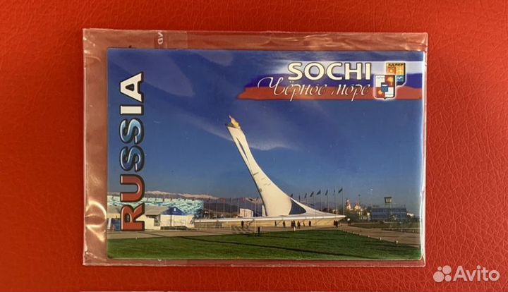 Магнит Сочи (олимпиада)