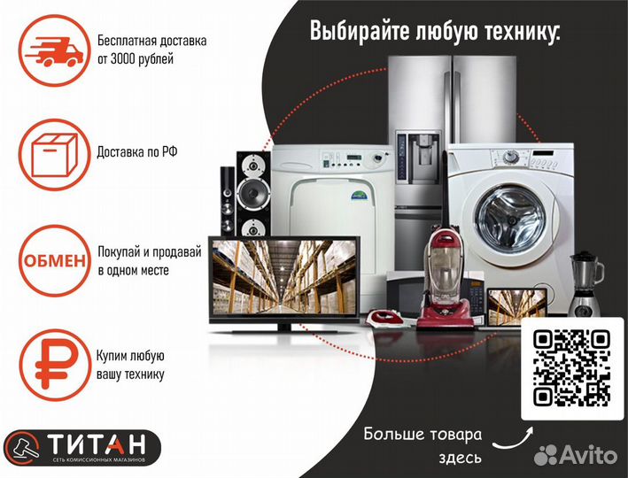 Электромясорубка Moulinex HV7 PRO ME558810