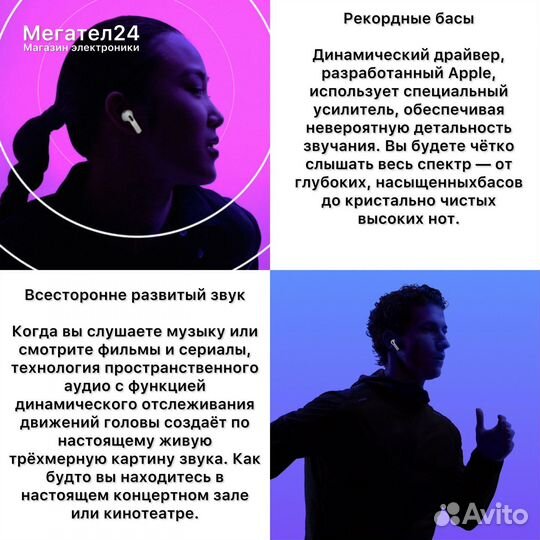 Наушники Apple AirPods 3 оригинал