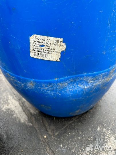 Баки пластиковые 65 литров