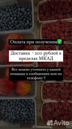 Сладкий подарок голубика малина нектарины