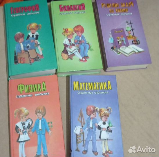 Методические пособия, справочники, учебники