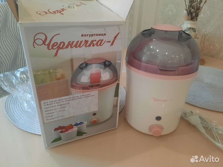 Йогуртница новая