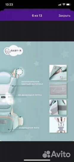 Эргорюкзак