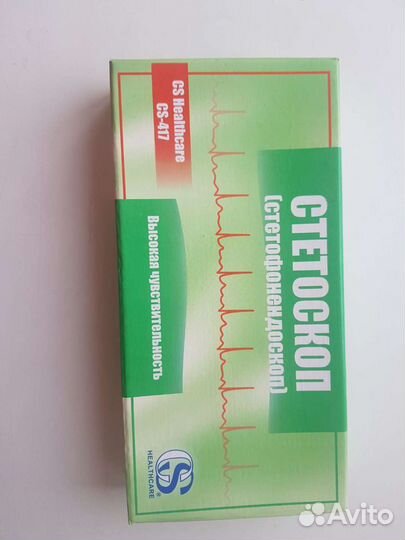 Медицинский стетоскоп/Стетофонендоскоп