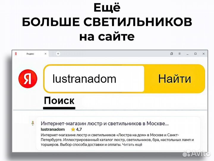 Novotech 358151 MON встраиваемый светильник