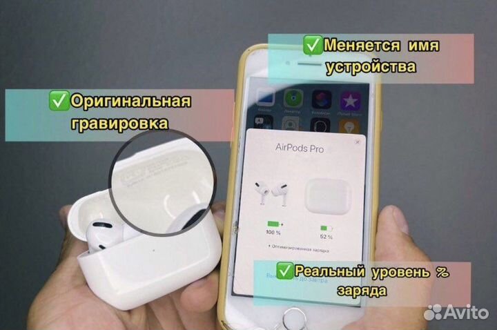 Air pods pro (max)