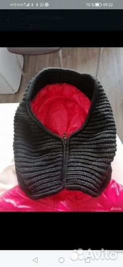 Пуховик женский 46 48 размер