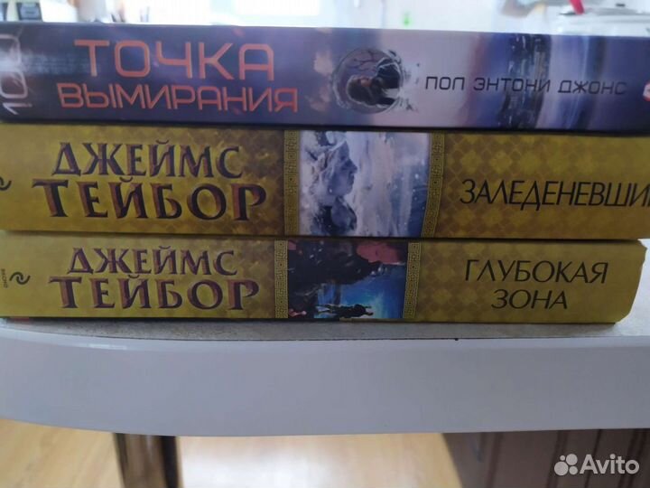 Художественные книги