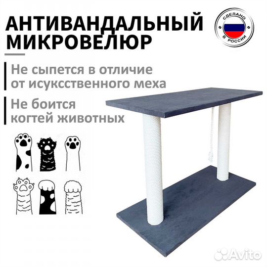 Большая когтеточка toto Хлопок Серый