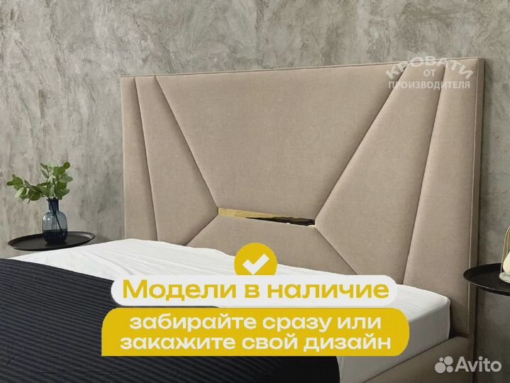 Кровать на заказ полутороспальная с ортопедическим эффектом