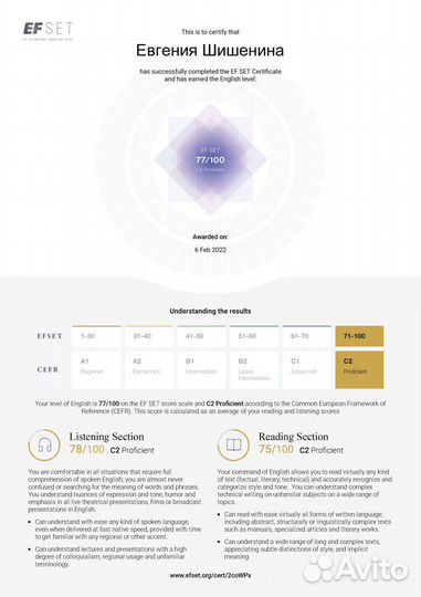 Репетитор по английскому и актерскому мастерству