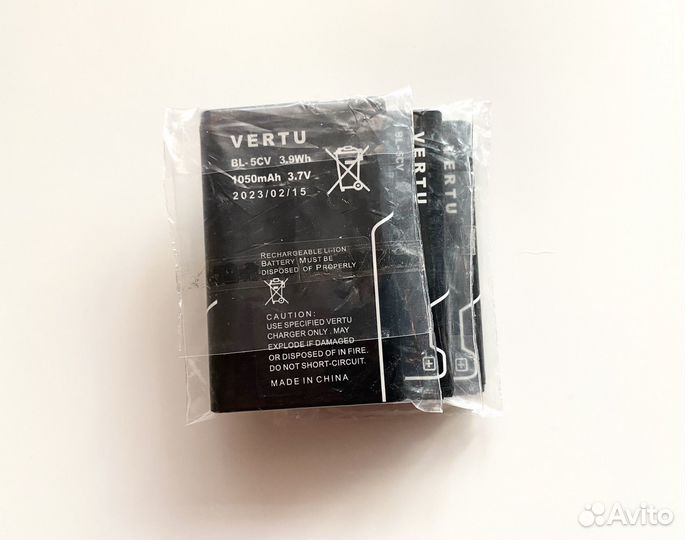 Аккумуляторная батарея Vertu BL-5CV